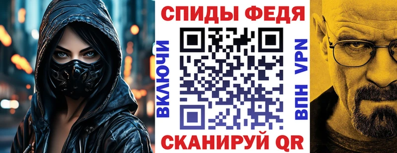 АМФ 97%  блэк спрут как войти  Новошахтинск 