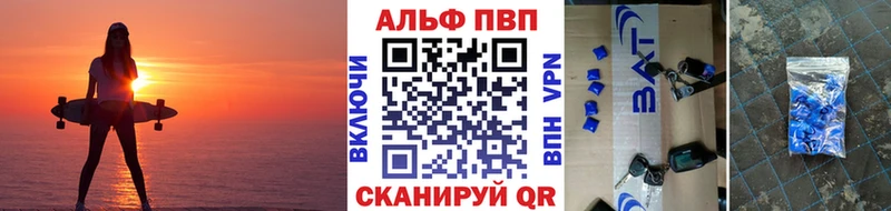 магазин  наркотиков  Новошахтинск  А ПВП СК 