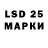 LSD-25 экстази ecstasy Shane Mathews