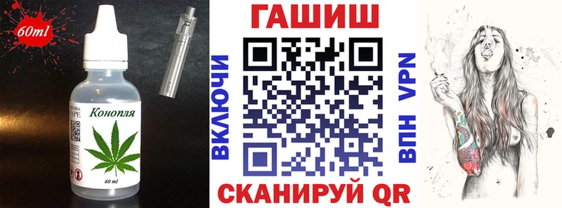 Печенье с ТГК марихуана  Новошахтинск 