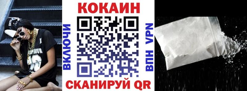 КОКАИН VHQ  сколько стоит  Новошахтинск 