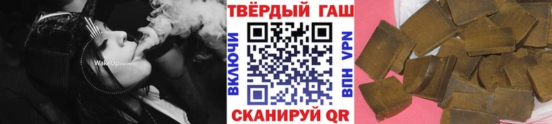 кракен ONION  Новошахтинск  ГАШИШ индика сатива  купить  