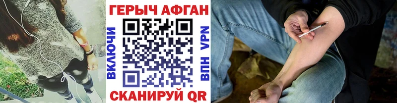цена   Новошахтинск  Героин Афган 