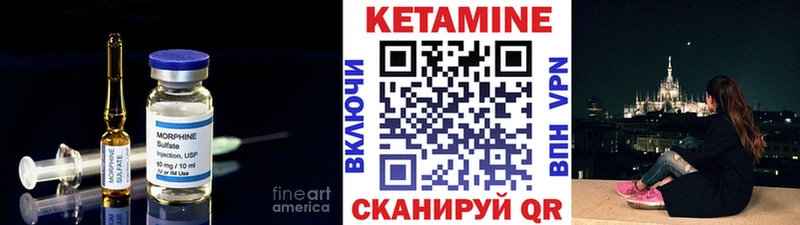 Кетамин ketamine  Новошахтинск 