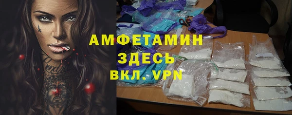 амф Волоколамск