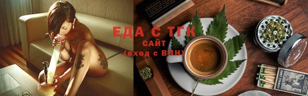 мефедрон мука Володарск