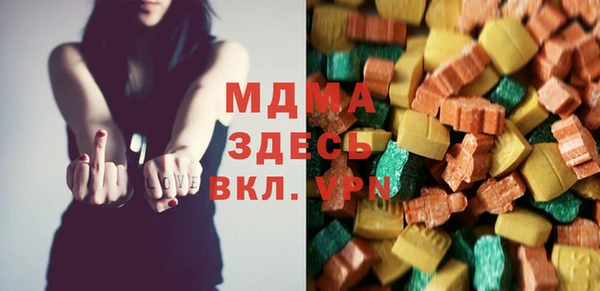 мефедрон мука Володарск
