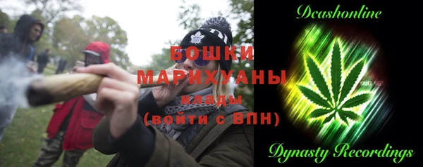 мефедрон мука Володарск