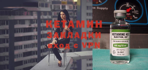 кокаин VHQ Волосово