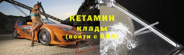 мефедрон мука Володарск