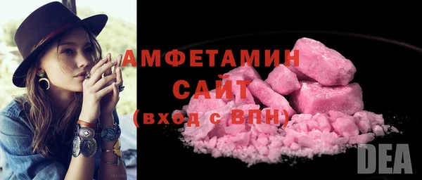 мефедрон мука Володарск