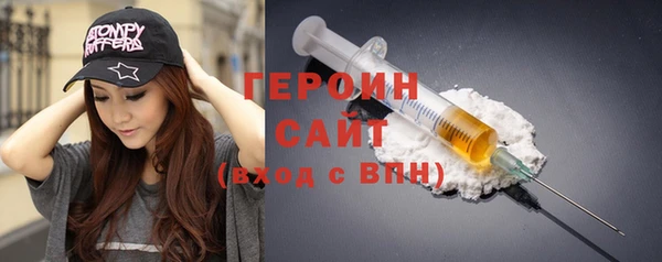 кокаин VHQ Волосово