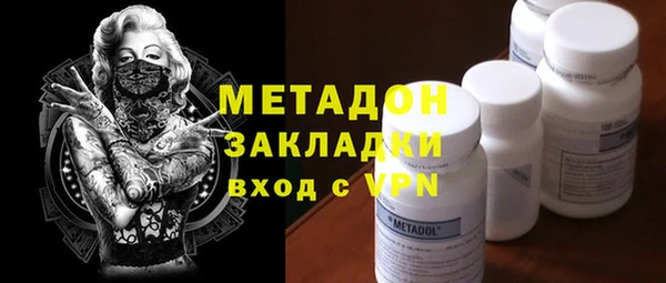 мефедрон мука Володарск
