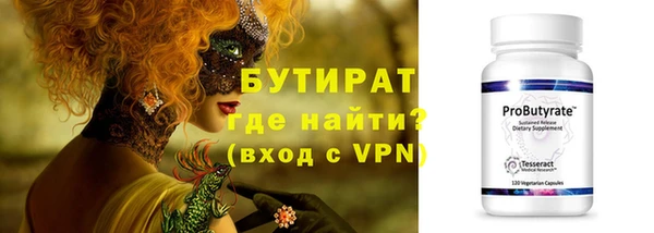 кокаин VHQ Волосово