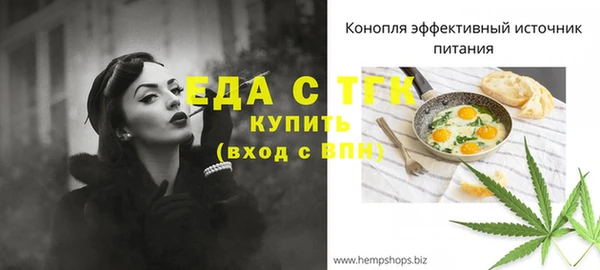 амф Волоколамск
