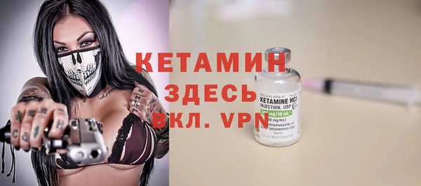 кокаин VHQ Волосово