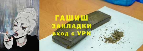 амф Волоколамск