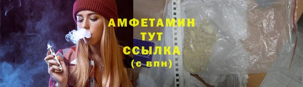кокаин VHQ Волосово