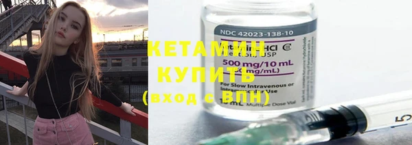 мефедрон мука Володарск