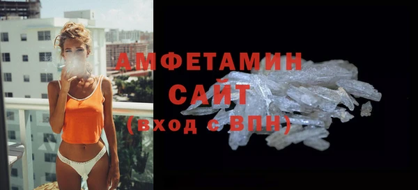 кокаин VHQ Волосово