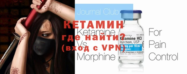 мефедрон мука Володарск