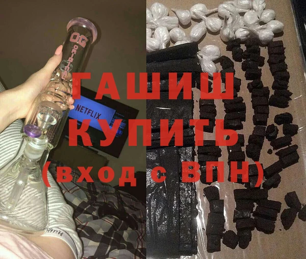 мефедрон мука Володарск