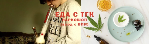 амф Волоколамск