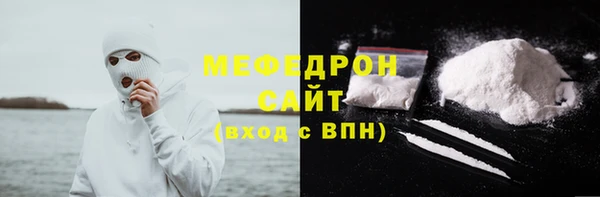 кокаин VHQ Волосово
