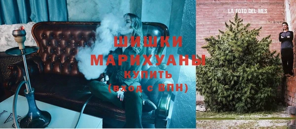 мефедрон мука Володарск