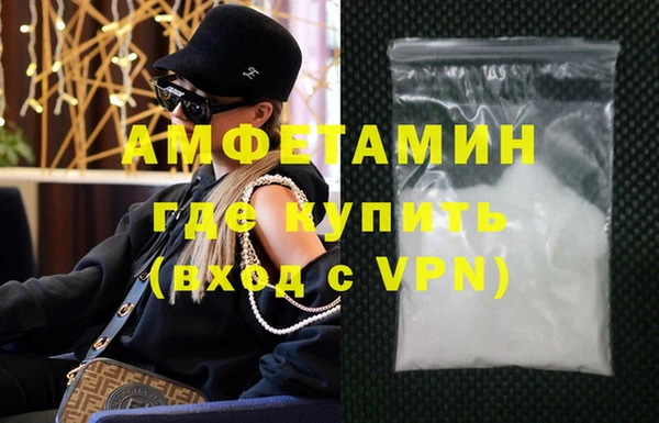 кокаин VHQ Волосово