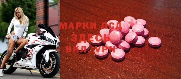 мефедрон мука Володарск