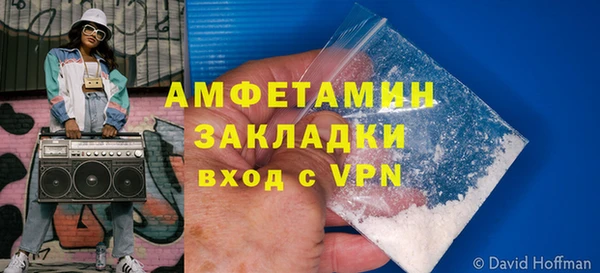мефедрон мука Володарск