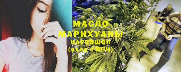амф Волоколамск