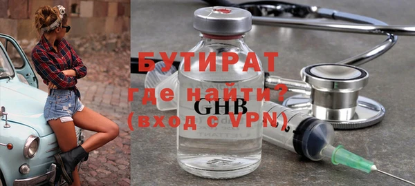 амф Волоколамск