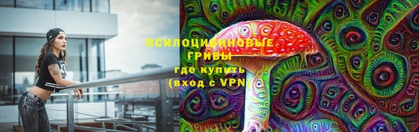 кокаин VHQ Волосово