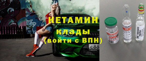 амф Волоколамск