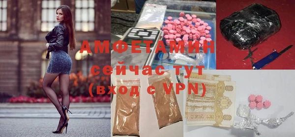 кокаин VHQ Волосово