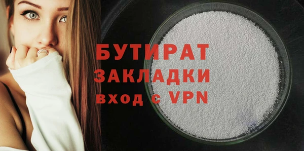 кокаин VHQ Волосово