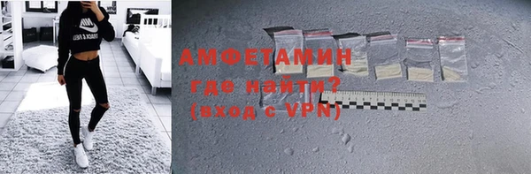 амф Волоколамск