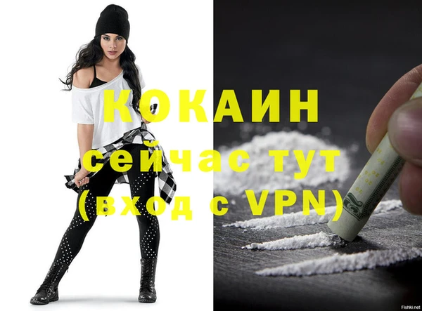 кокаин VHQ Волосово