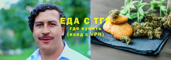 мефедрон мука Володарск