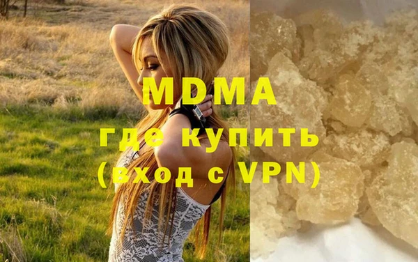 амф Волоколамск