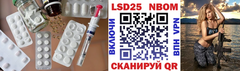 купить наркоту  Новошахтинск  LSD-25 экстази кислота 