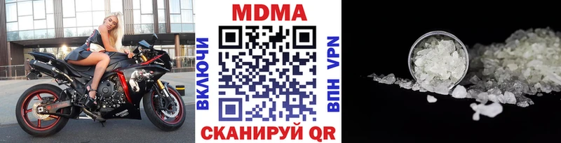 MDMA Molly  Новошахтинск 