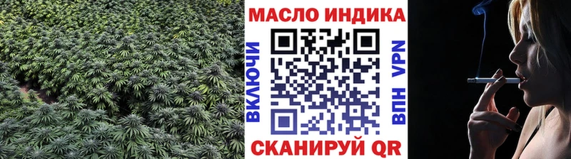 Дистиллят ТГК жижа  магазин продажи   блэк спрут ТОР  Новошахтинск 