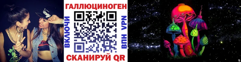 Галлюциногенные грибы прущие грибы  Новошахтинск 